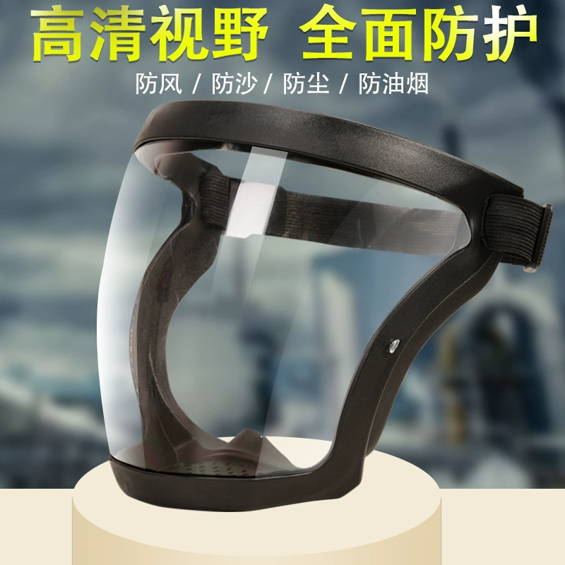 防水面罩防雾透明全面屏面罩喷涂打磨防飞溅泼水节面罩